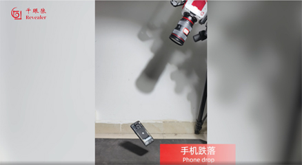 基于高速摄像机与6Dof测量的手机跌落实验分析